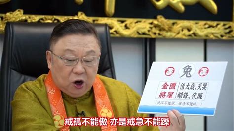 李居明2023年生肖运程|李居明2023年生肖运势运程 十二生肖兔年运程测算